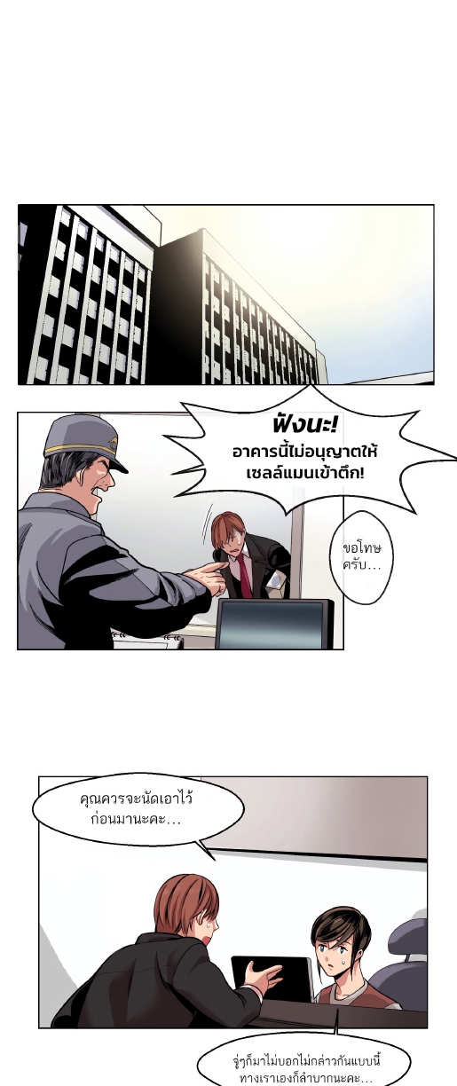 All for 9900 Won EP 1